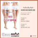 리본테라피 - 서구 | 리본테라피