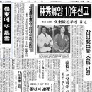 통일상회