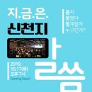 축제투어 이미지