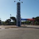 버스정류장-공설운동장 이미지