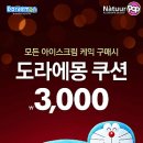원프로모션 이미지