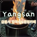 웅비공단길 이미지