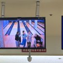 태양무지개볼링장 이미지