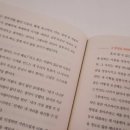 엔페이지