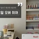 히어네일 이미지