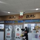 지음태권도 이미지