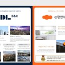 이편한세상시티고색동 이미지