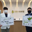 튼튼나무의원 이미지