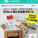 캘리세상미담인 이미지
