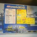 (주)포스텍 | 포항 효자시장 맛집 알찬해물 가성비 좋은 포스텍 학생들의 아지트