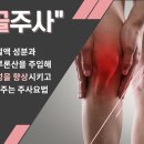 서울참마취통증의학과의원