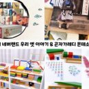 우리공구 이미지