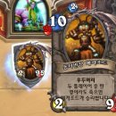 메카주 이미지