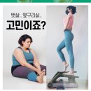 캐시닥/지니어트/타임스프레드 정답 다이어트 이미지