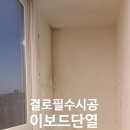 화산로39번길 이미지