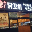 오주방 이미지
