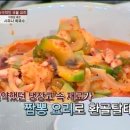 보니아틀리에