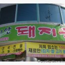 구암동476 이미지