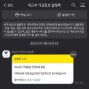 몽촌토성역 이미지