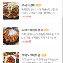 부자식당 이미지