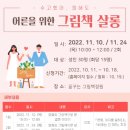 동두천꿈나무정보도서관 이미지