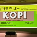 세상을 이어주는 동화구연 | 아세안의 날, 동화구연과 영화로 즐기는 공공외교 (브루나이&amp;말레이시아&amp;미얀마&amp;페루)