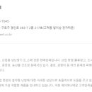 (주)제이비물류 이미지