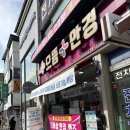 라파플러스강원원주 | 원주 안경점 추천 으뜸플러스안경 강원원주점 방문 후기