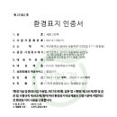 빨래장이 이미지