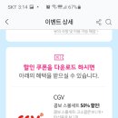 미스터피자남포점 이미지