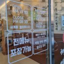 사계절제면소 이미지