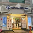 도도스타버거 이미지