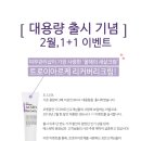 피부짱화장품