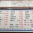 진주식당 티스토리