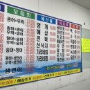 백운수산 이미지