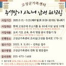 남성요리 이미지