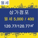 동신공인중개사사무소 이미지