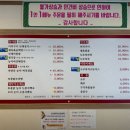 우리기사님식당 이미지