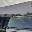 여월119안전센터 이미지