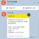 남구청 1층 종합민원실 이미지