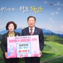 동양환경산업