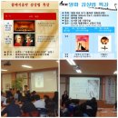 시온열린작은도서관 이미지