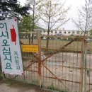 현천초등학교 이미지