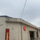 독죽제2세천 | 대구 다사 세천 카페 &#34;도케비 세천웍스점&#34; 와플맛집