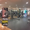 아이엔지 휘트니스 이미지