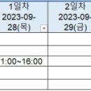 두리하나소아청소년과의원 이미지