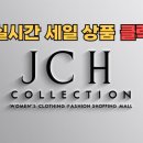 큰옷 이미지