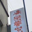 영미밥상 이미지