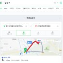 파리바게뜨제주한라대점 이미지