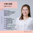 수앤수공방